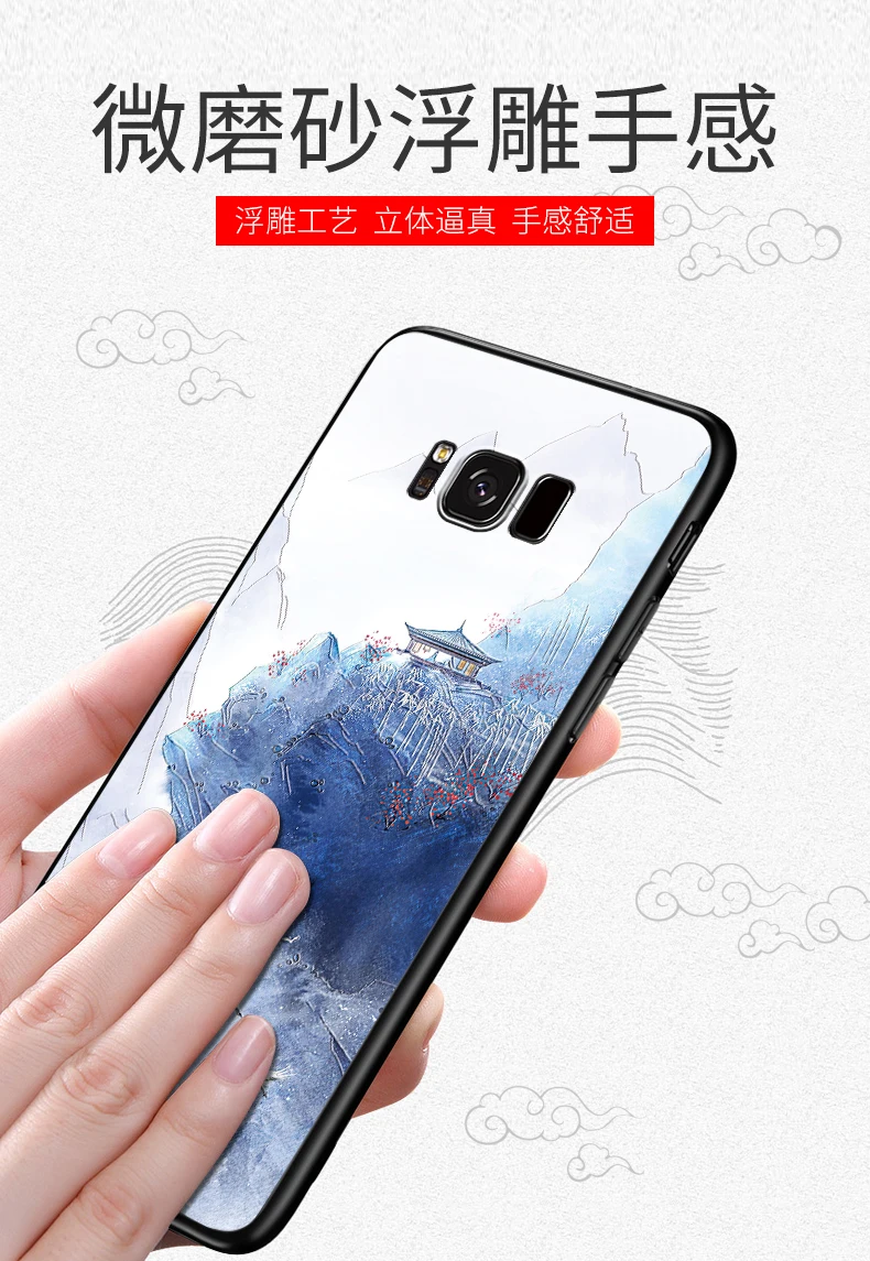 Чехол для samsung galaxy S8 S8 Plus s8plus с тиснением в винтажном Восточно-Азиатском китайском и японском стиле, чехол для Снежной Горы