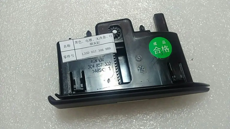 Автомобильная пепельница CHSHUNZAI для VW Passat B6 CC R36 3AD 857 302 или 35D 306 3C4 302|ashtray for car|ashtray
