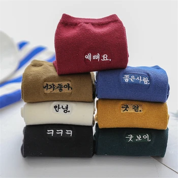 

style fashion Harajuku street hip hop socks unisex fun men's socks happy skateboard character Text ladies socks Korean
