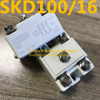 

Module 10PCS SKD100-16 SKD100-16 IGBT 2SK2542 K2542 500V 8A RTL8332M-VB-CG RTL8332M H5TQ1G63EFR-H9C DDR3 4988ET A4988SETTR-T New