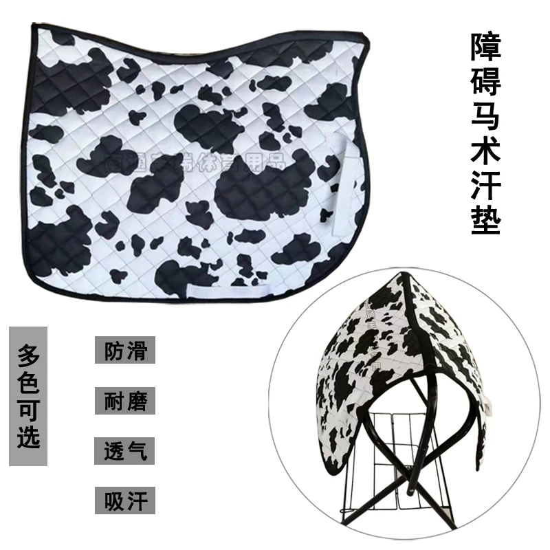 Saddle Cushion Horse Riding Breathable Cushion Horse Racing Cushioning Sweat Integrated Pommel Harness Saddle Pad