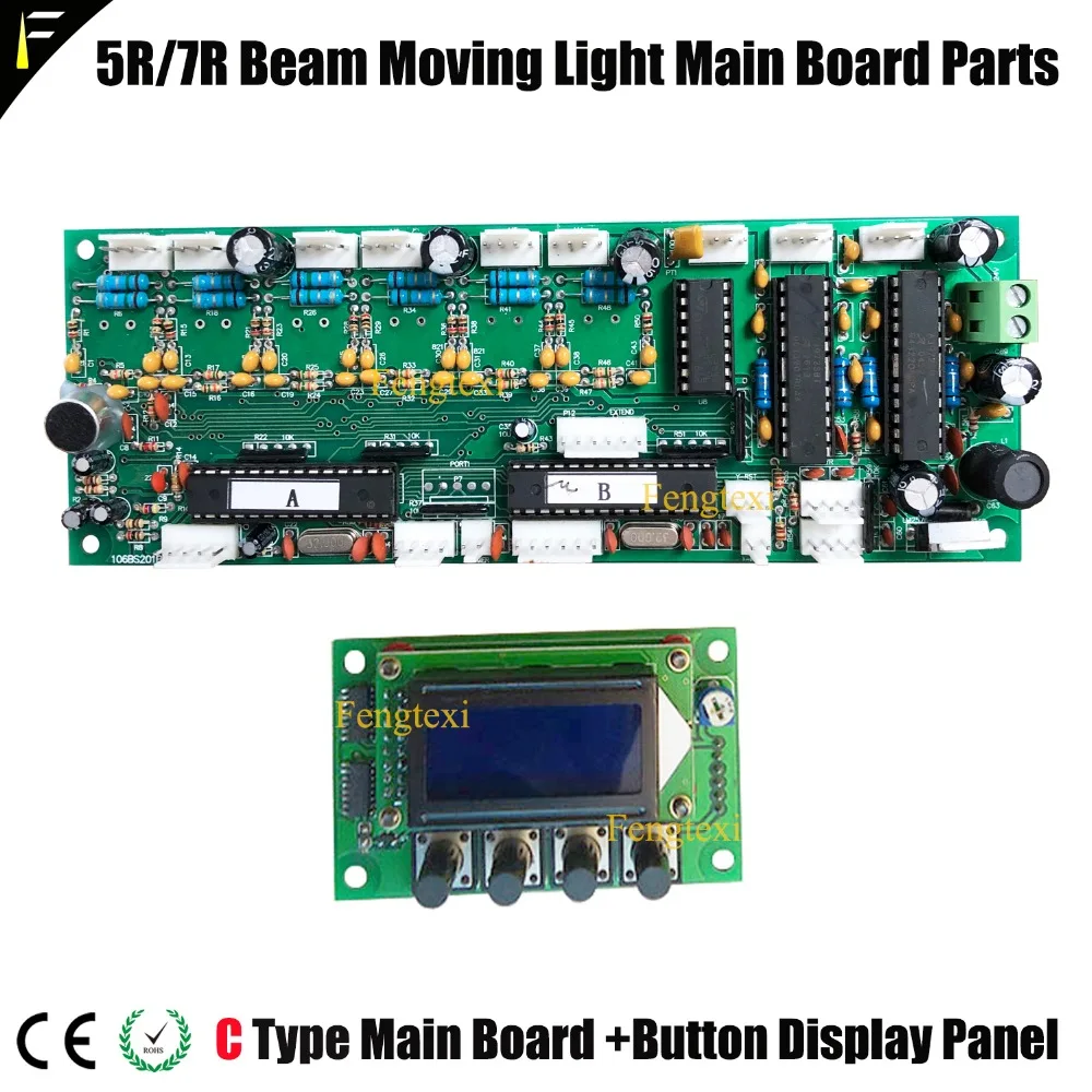 C type beam 7r main board