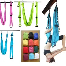 Лидер продаж; Йога-гамак антигравитационный ультралегкий парашютный нейлоновый Воздушный Гамак для йоги, качающийся гамак для фитнеса, оборудование для дома