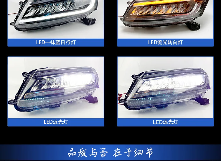 Автомобильный Стайлинг фара чехол для Honda Accord фары 2008-2012 Accord светодиодный задний фонарь светодиодный DRL H7 D2H Hid Ангел глаз Bi Xenon