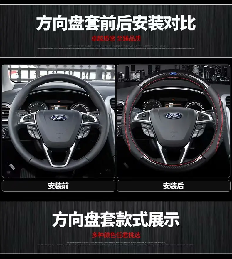 Автомобиль из натуральной кожи Углеродного Волокна Рулевое колесо Чехлы для Ford Grand C-Max Fiesta Figo Fusion Mondeo Focus GT Ka Mustang Телец