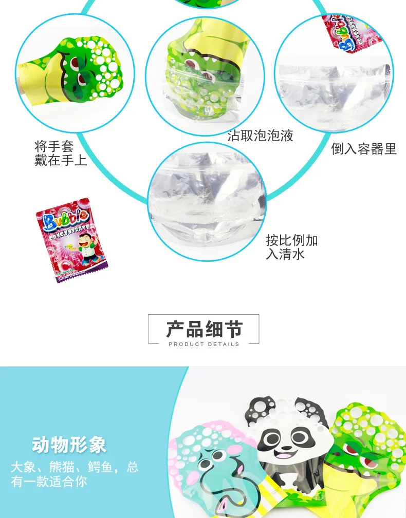 Douyin Стиль Знаменитостей Акула с музыкой Электрический светильник для детей полностью автоматический Красочный Большой пузырь машина игрушка стойло Лидер продаж