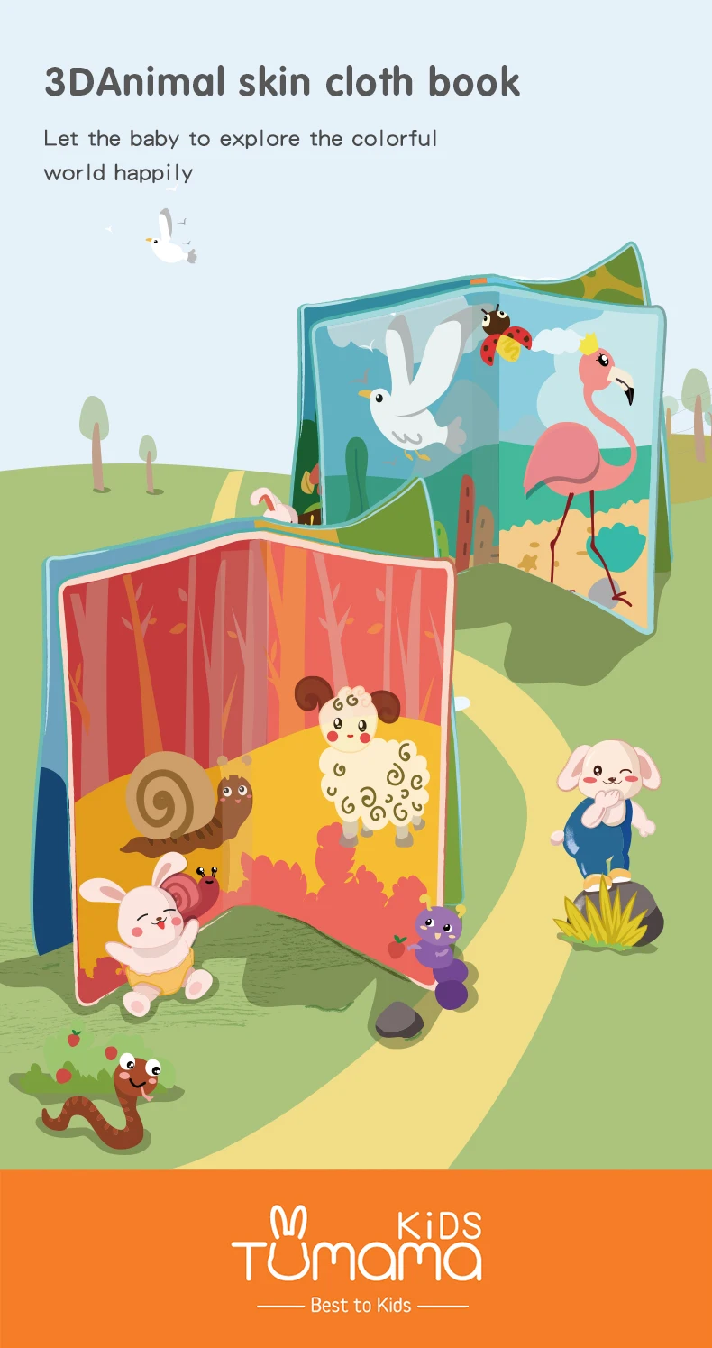 790翅膀皮肤布书—EN-(1)