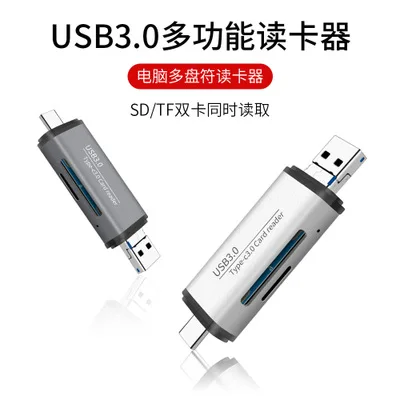 Многофункциональный USB 3,0 SD/Micro SD TF OTG адаптер для смарт-карт памяти для ноутбука MacBook USB 3,0 Тип C кардридер SD кардридер