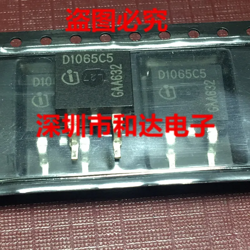 

D1065C5 TO-263