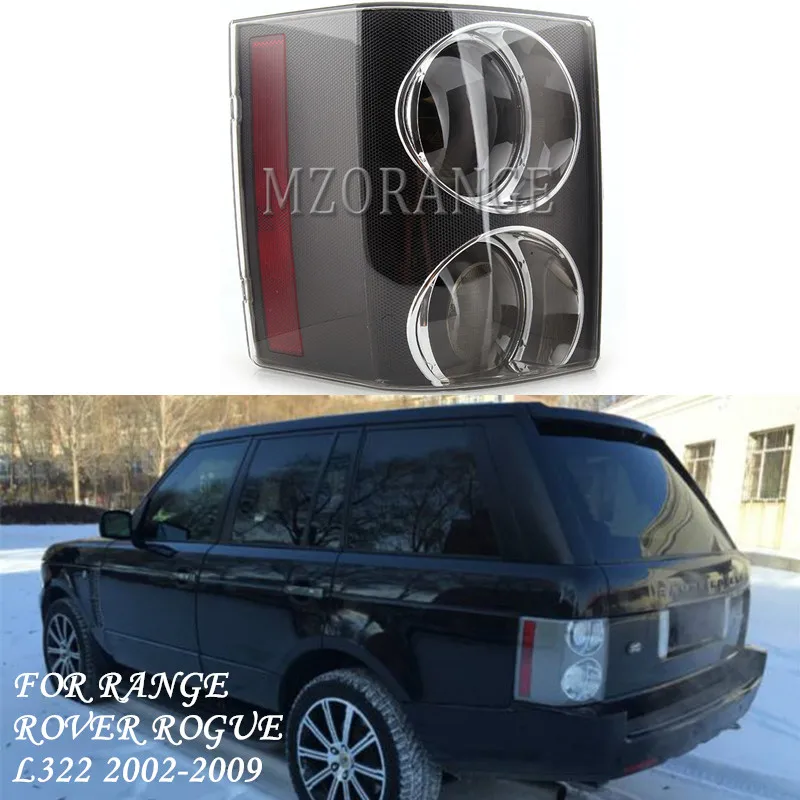 MZORANGE светодиодные задние светильник для RANGE ROVER VOGUE L322 2002-2009 хвост светильник задний тормоз задний Поворотная сигнальная лампа дым