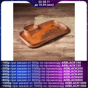 

Rectangular plate with gravy boat 3657015
