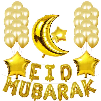 

Ramadan Decorations Gold Silver Balloons Eid Mubarak Decor Ramadan Mubarak House Decoration Islamic Muslim Eid Party Supplies