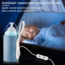 Детская бутылка изоляционная сумка USB Интеллектуальный Контроль температуры портативный изоляционный мешок