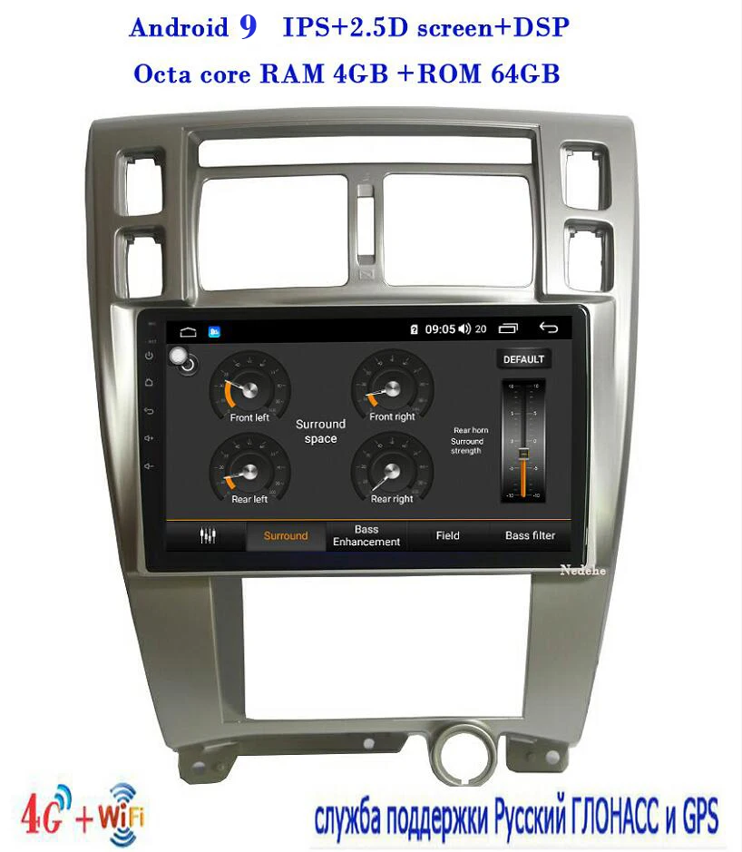 8 core DSP 4G+64G Car radio Multimedia dvd player 10.1" android 9.0 For Hyundai Tucson 2006- stereo gps audio tape recorder - Цвет: 8core RAM4GB ROM64GB