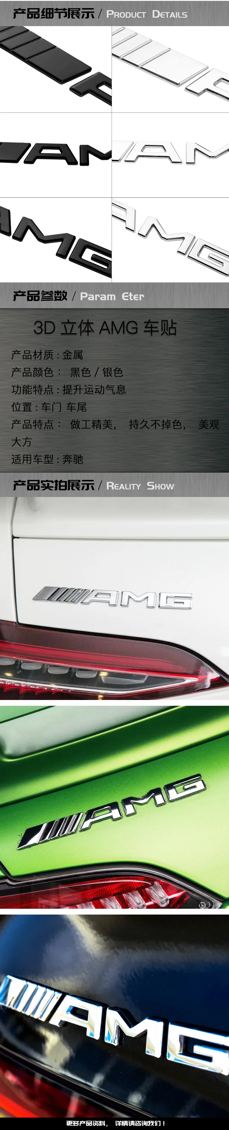 Подходит для Mercedes Benz AMG Автомобильный логотип Mercedes/AMG металлическая маркировка Mercedes AMG маркировка серебряная металлическая наклейка