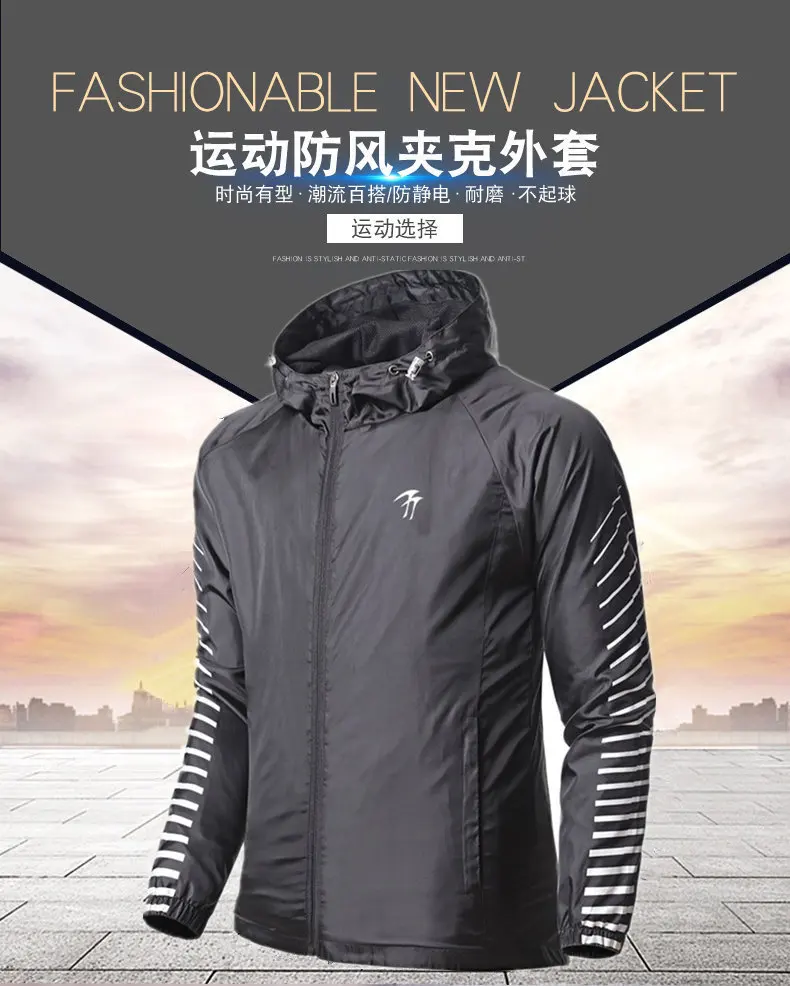 nueva chaqueta deportiva Mujer/hombre PRIMAVERA/otoño chaqueta rompevientos para correr abrigo para trotar a prueba de vien