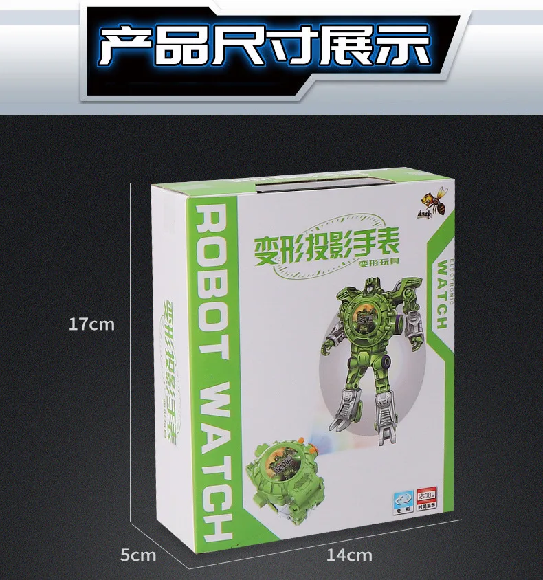 Projection Transformation Toy Watch Boy Educational Jingang Shining Deformation Robot Watch Model