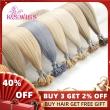 K.S парики 1" 20" 2" 28" прямые человеческие волосы Remy для наращивания с u-образной окантовкой, Предварительно Связанные кератиновые капсулы, человеческие волосы