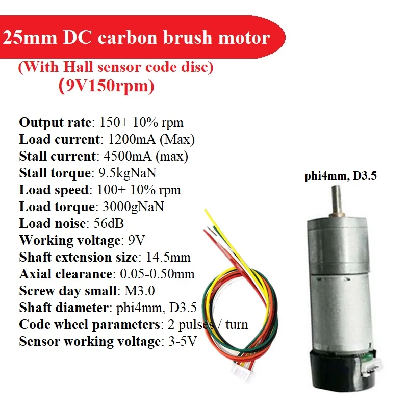 9V150rpm
