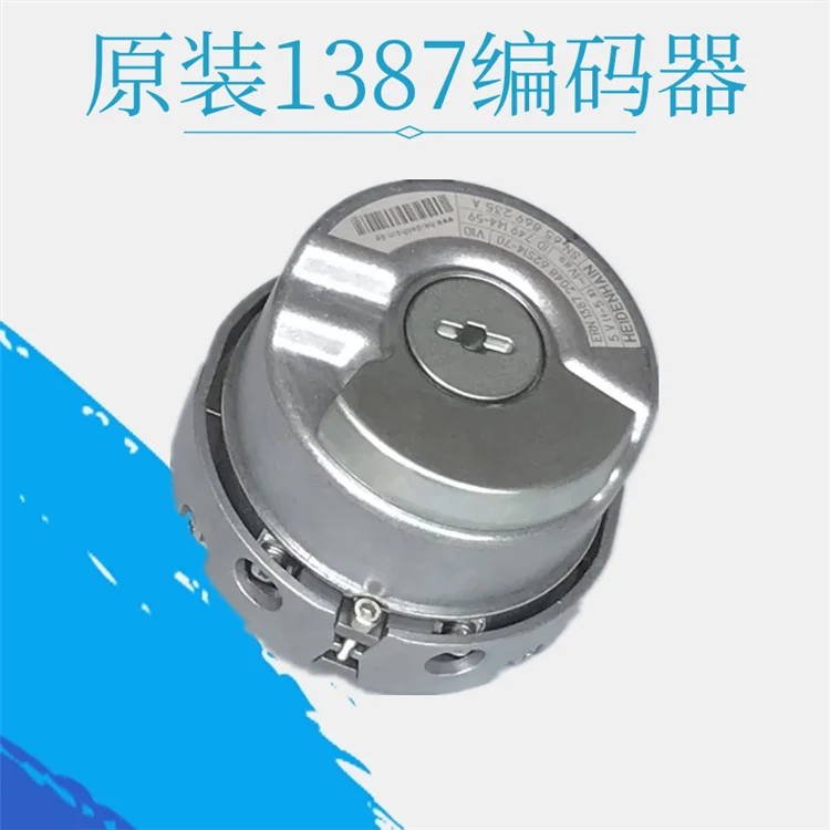 HEIDENHAIN 1387 шифратор линии лифта синхронный станок Поворотный энкодер ERN1387 204862S14-70