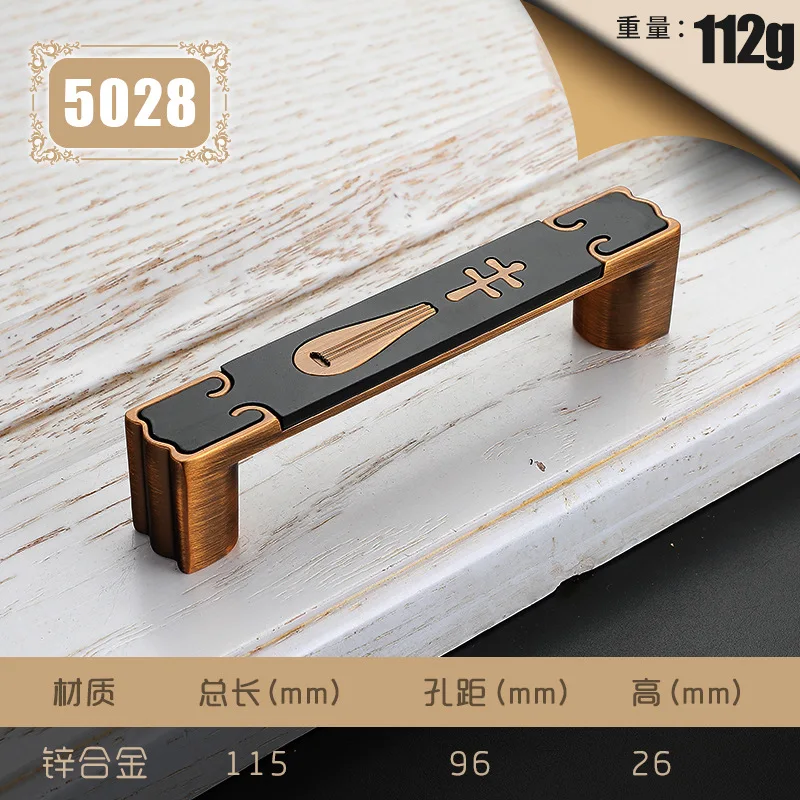 Новые китайские деревянные счеты текстуры шкафа Ручка для дверцы выдвижного ящика винтажная мебель из сплава маленькая металлическая ручка аксессуары - Цвет: 5028-C.C96mm-B