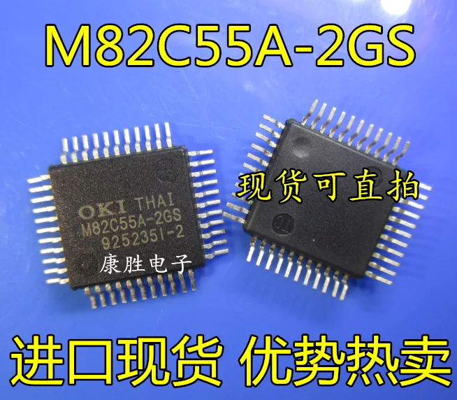10 шт./лот M82C55A-2 MSM82C55A-2GS QFP CMOS