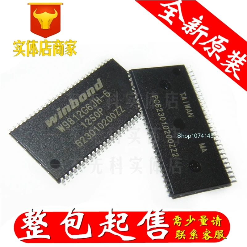 5 шт./лот W9812G6EH-6 тсоп/
