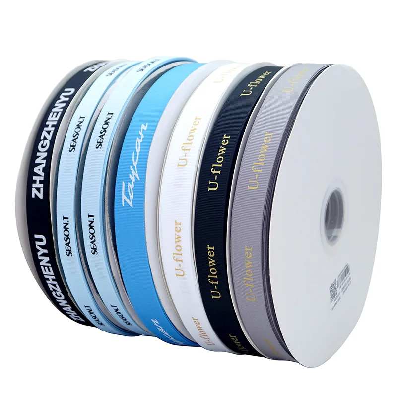 HAOSIHUI 6mm-51mm 맞춤형 인쇄 리본 맞춤형 로고 Grosgrain Giftbox 베이킹 랩 결혼 생일 기념일