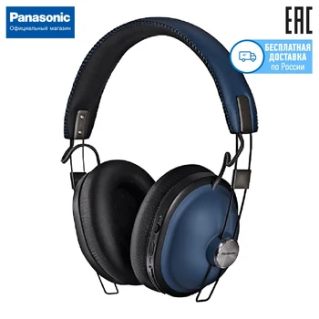 

Wireless headphone for street Panasonic rp-htx90ngca