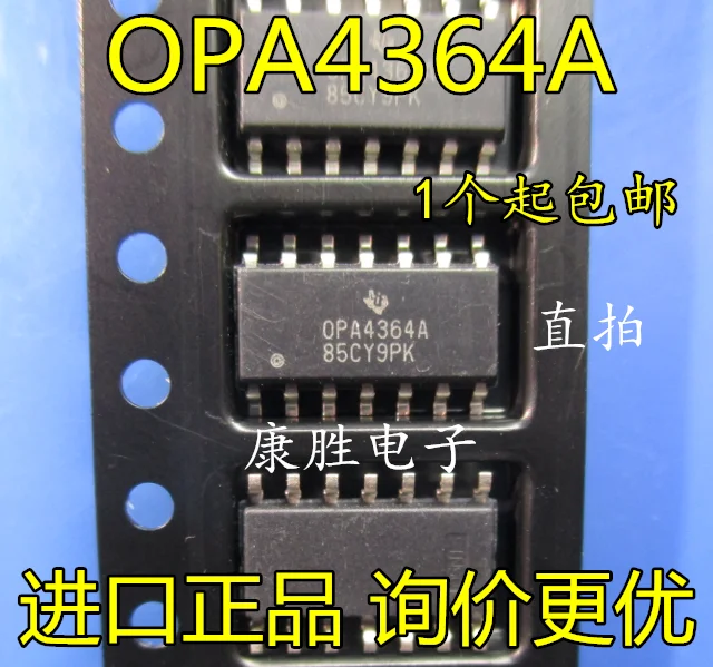5 шт./OPA4364AIDR OPA4364A SOP14