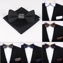 Металлический серебристый цветочный двухслойный галстук-бабочка для шеи, Одноцветный галстук-бабочка, мужской модный регулируемый галстук-бабочка для мужчин, карманный квадратный набор