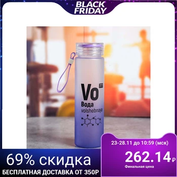 

Water bottle "Water", 550 ml