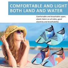 Летняя обувь для плавания для мужчин и женщин, пляжные, пляжные, унисекс, мягкие кроссовки на плоской подошве, мягкая прогулочная обувь, Нескользящие кроссовки