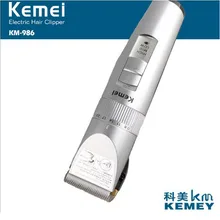 Kemei электрическая машинка для стрижки волос KM-986 Беспроводная Машинка для стрижки волос с низким уровнем шума