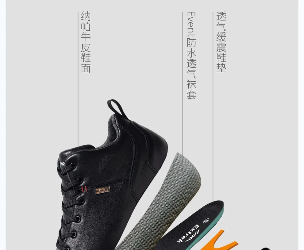 Новое прибытие Xiaomi Мини EXTREK спортивные туфли из водонепроницаемой натуральной кожи с рисунком в виде открытый Пеший Туризм мужские туфли Повседневная мода, водоотталкивающих скальных туфель