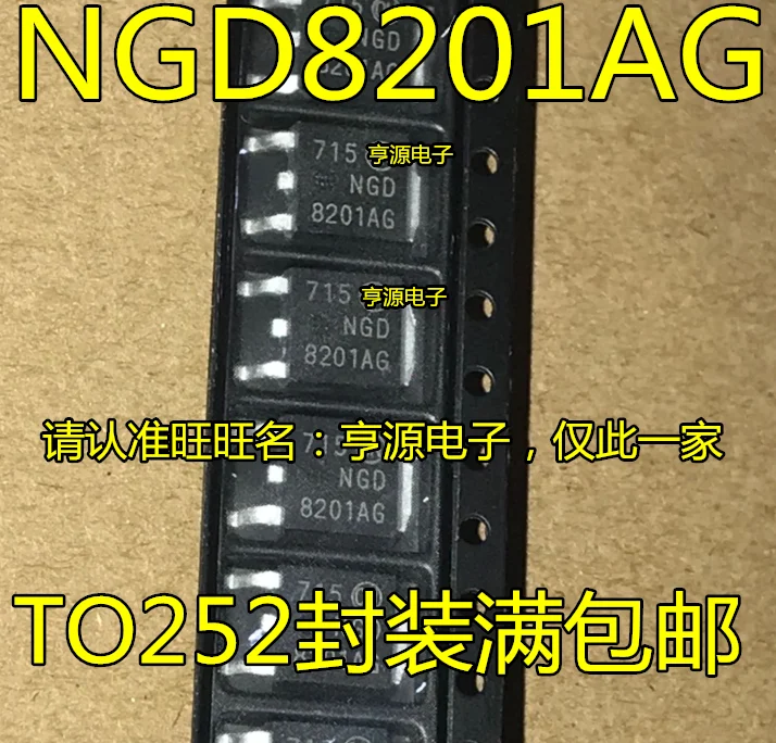 5 шт. NGD8201 NGD8201NG NGD8201AG Автомобильная Катушка зажигания Триод для компьютера