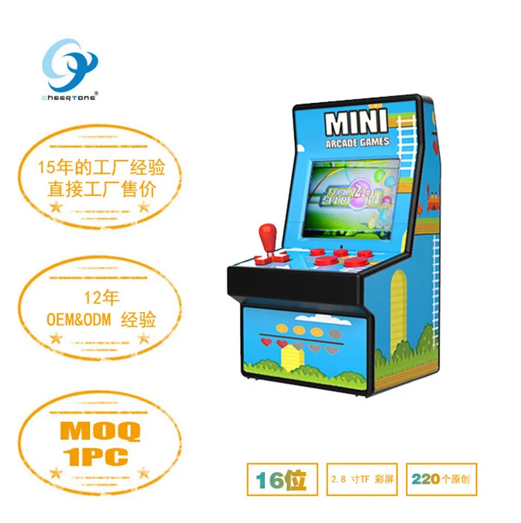 Mini Arcade Game Retro Machines for Kids with 220 Classic Handheld