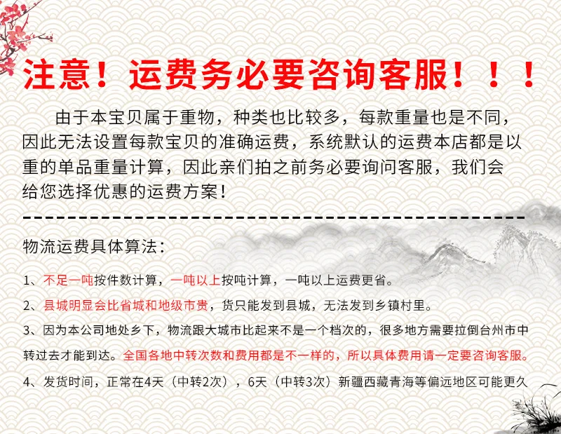 Фиксированный Ban дорога xue Гао Тонг парковки Колонка барьеры внутренней безопасности дорожного движения вентилятор Гуан Чжоу Предупреждение ПВХ 8 см запрещено парковки
