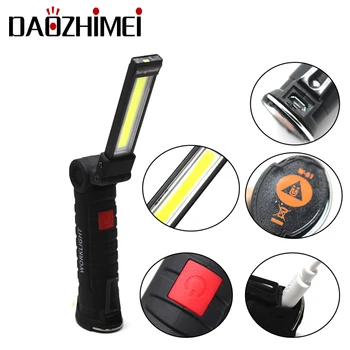

USB Rechargeable With Built-in Battery Set Multi Function Folding Work Light COB LED Camping Torch Flashlight+USB Charger