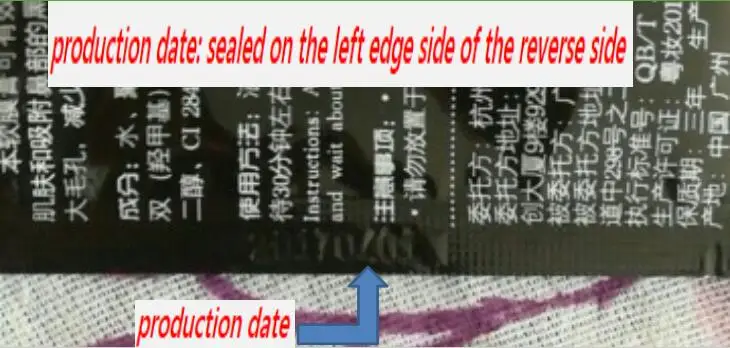 生产日期见背面