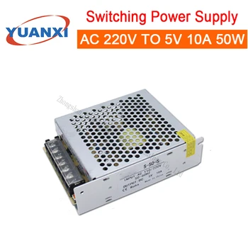 

50W Switching Power Supply AC 110V/220V TO 5V 10A 50W