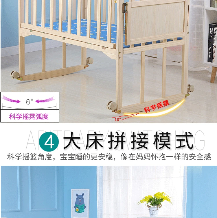 Co-Sleeping Cribs rock swing solid wood unpainted eco-friendly baby bed bed rocking bed push bed variable desk baby cradle bed