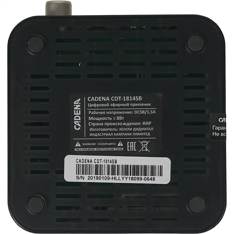 Ресивер DVB-T2 CADENA CDT-1814SB, черный, (046/91/00049598)