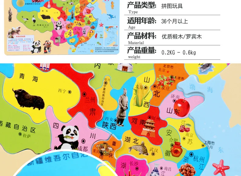 Большой размер, китайская карта, мир, головоломка, макияж, детские развивающие, раннее детство, обучение, география, познание, деревянная игрушка