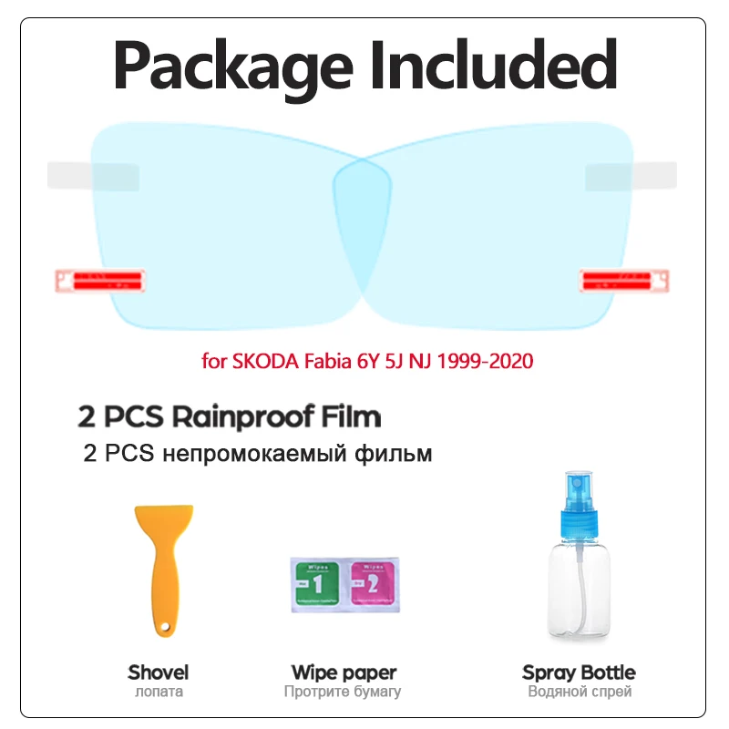 Полное покрытие противотуманной пленки непромокаемое зеркало заднего вида для Skoda Fabia 1 2 3 6y 5j nj MK1 MK2 MK3 1999~ автомобильные наклейки аксессуары