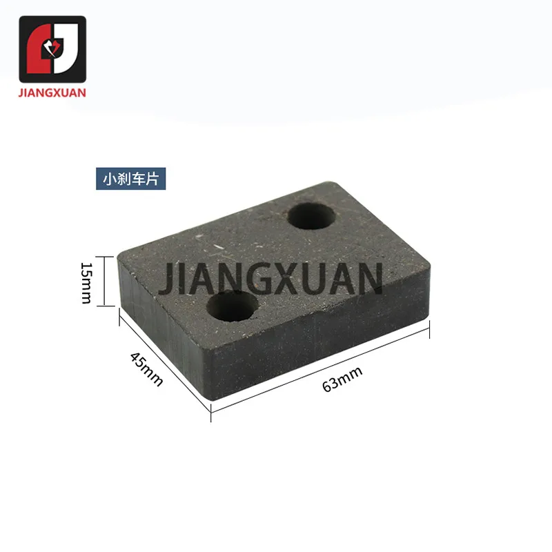 DBG DBH DBS DQP Air Pressure Disc Pneumatic Brake pads Standard size 63*45*15 or other custom size friction plate