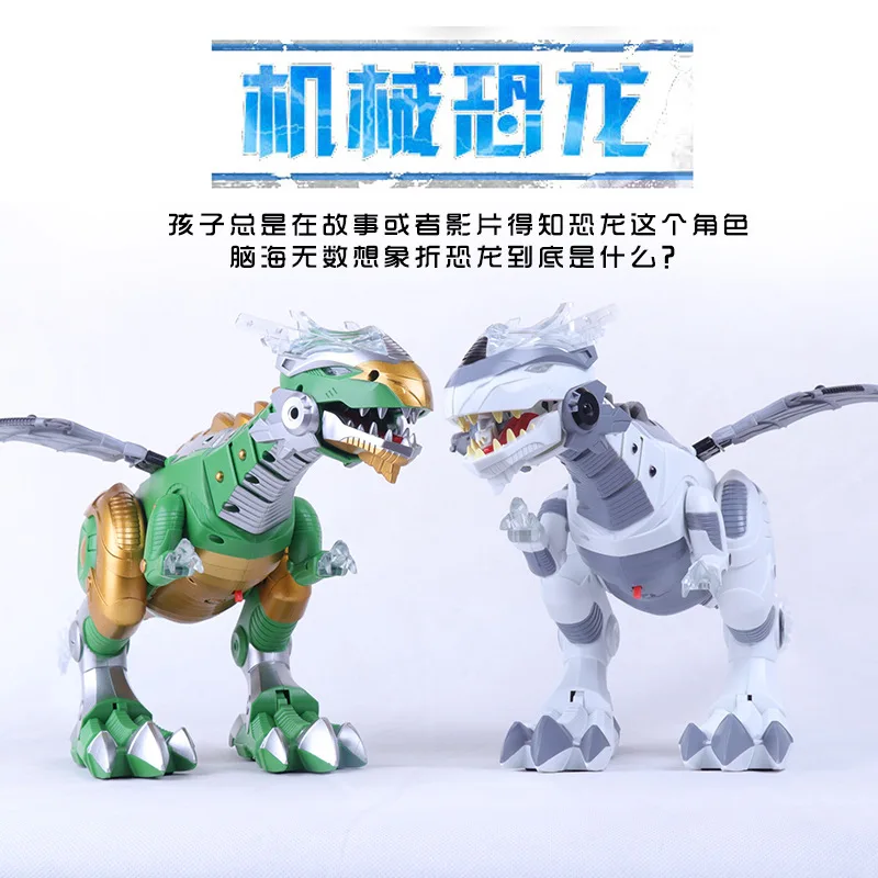 Механический Дракон Электрический Реплика T-REX будет ходить светильник голос модель динозавра дети мальчик игрушка прямые