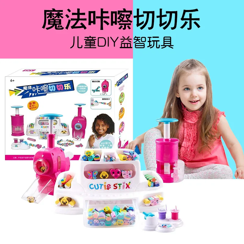 

New family toy DIY eraser bracelet cut girl jewelry toys eraser kit for kids make up toys cutie eraser for children girls