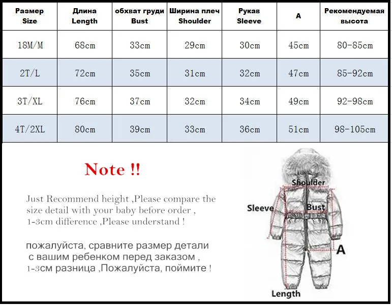 Новинка года, модная зимняя куртка на 90% утином пуху детская верхняя одежда и пальто для мальчиков пальто для младенцев зимний комбинезон детский зимний комбинезон