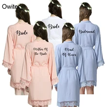 Owiter, хлопковое кимоно невесты, халаты с кружевной отделкой, женская свадебная подружка невесты, честь мать сестра короткий пояс, Халат